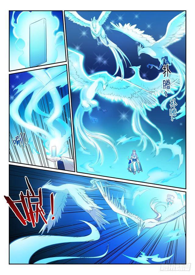 第320话 生死天劫10