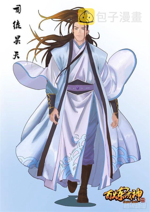 第270话 投鼠忌器16