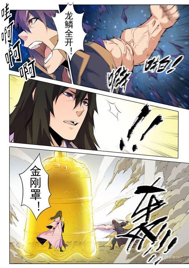 第75话 兄妹重逢17
