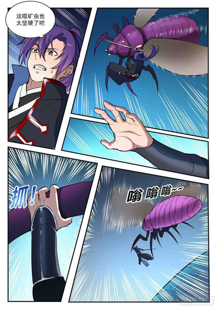 第407话 引狼入室12