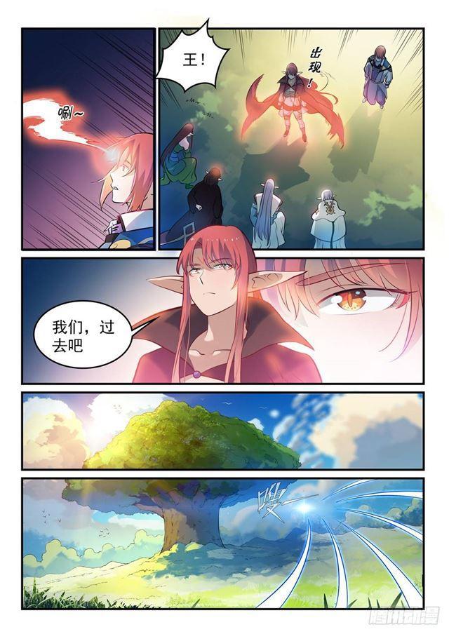 第260话 世外桃源15