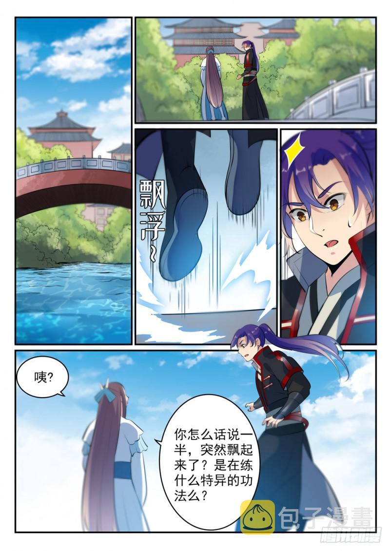 第488话 无所容身11