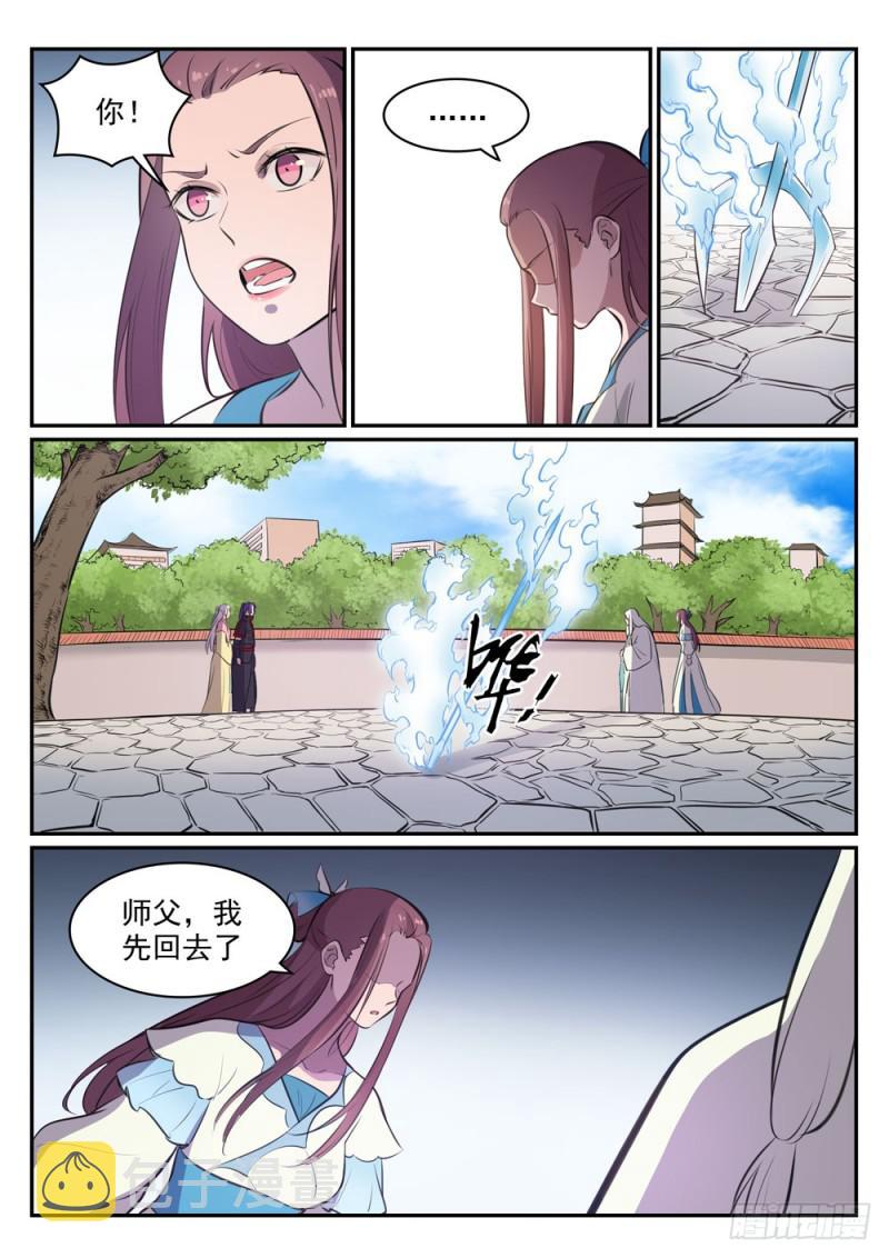 第465话 后院失火15