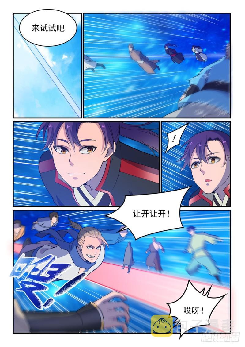 第500话 摩肩接踵14