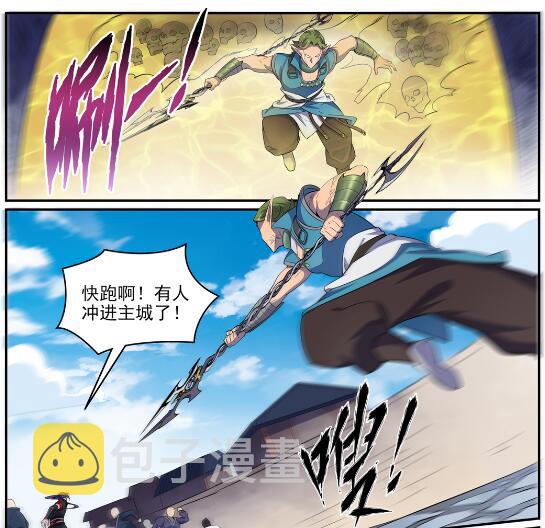 第633话 血祭魔器20