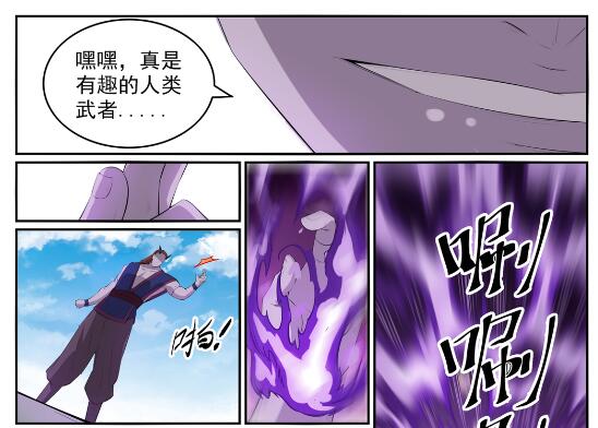 第578话 畏首畏尾27