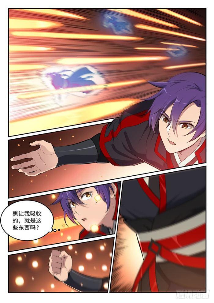 第390话 鬼斧神工8