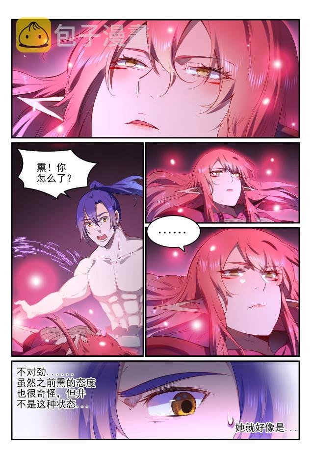 第760话 恍如初见14