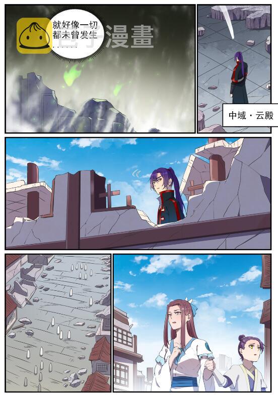 第714话 烟消云散6