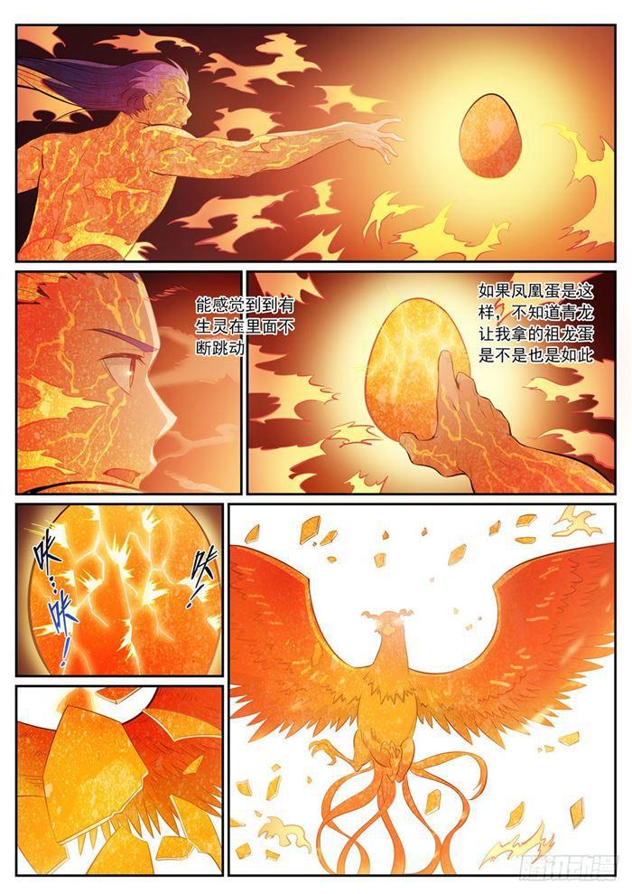 第387话 浴火重生3
