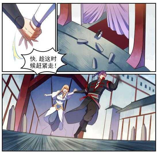 第539话 孤军深入4