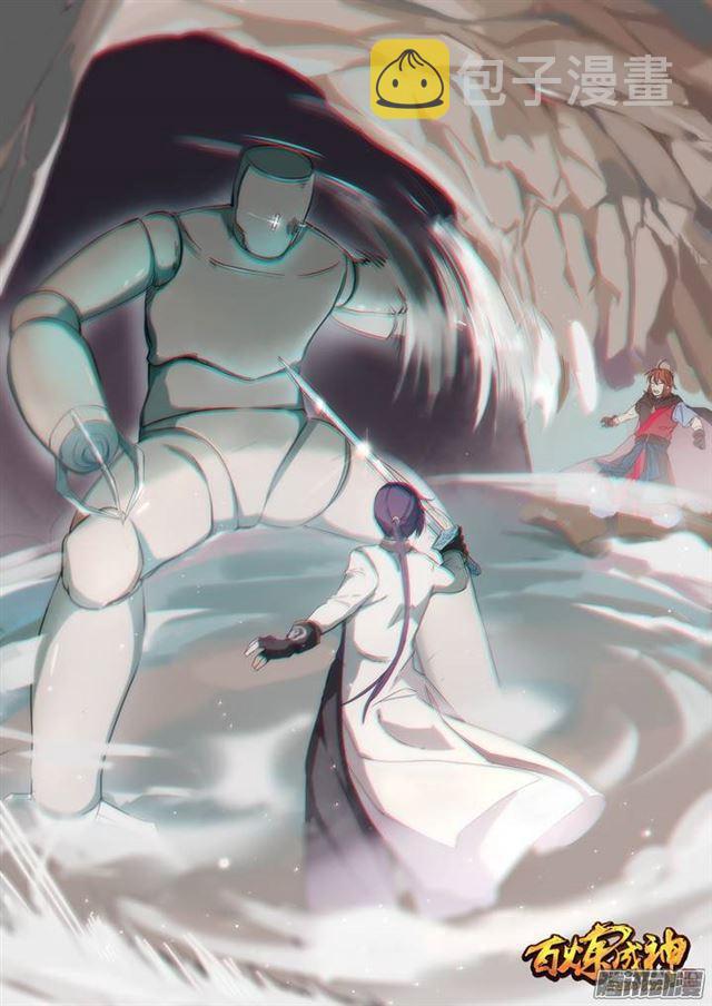 第91话 千钧一发1