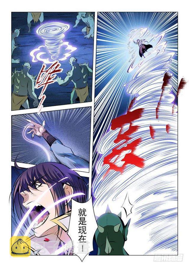 第30话 浴血奋战9