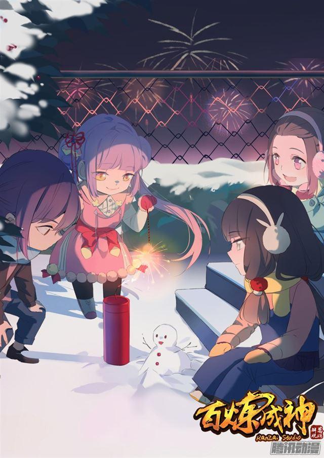 第190话 如临大敌19