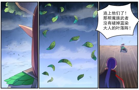 第595话 被发缨冠22