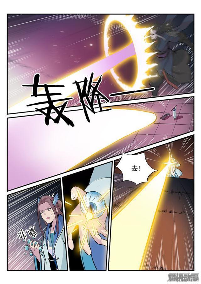 第187话 命悬一线14