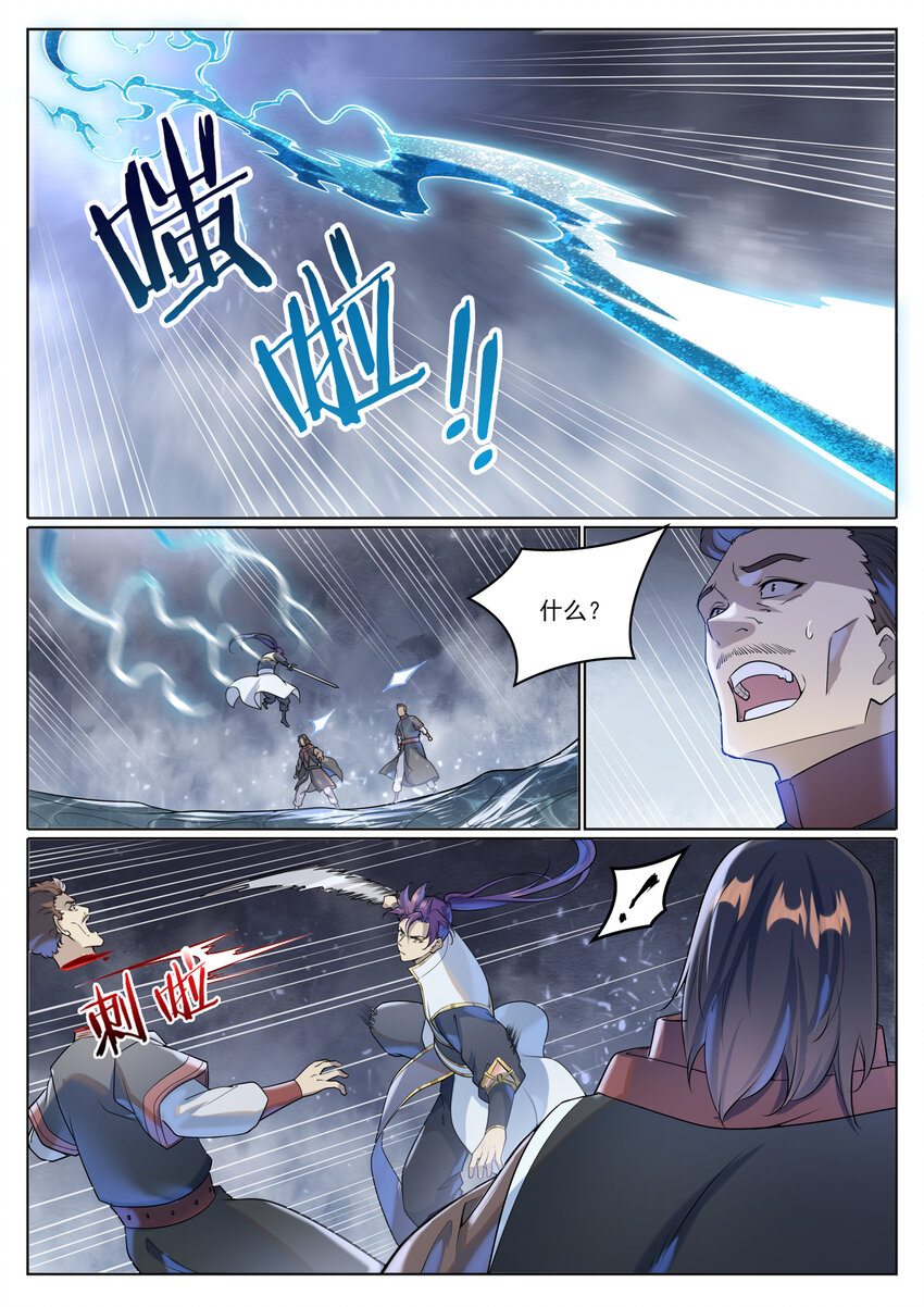 第1025话 四面楚歌9