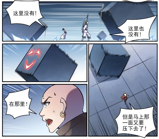 第611话 通力合作28