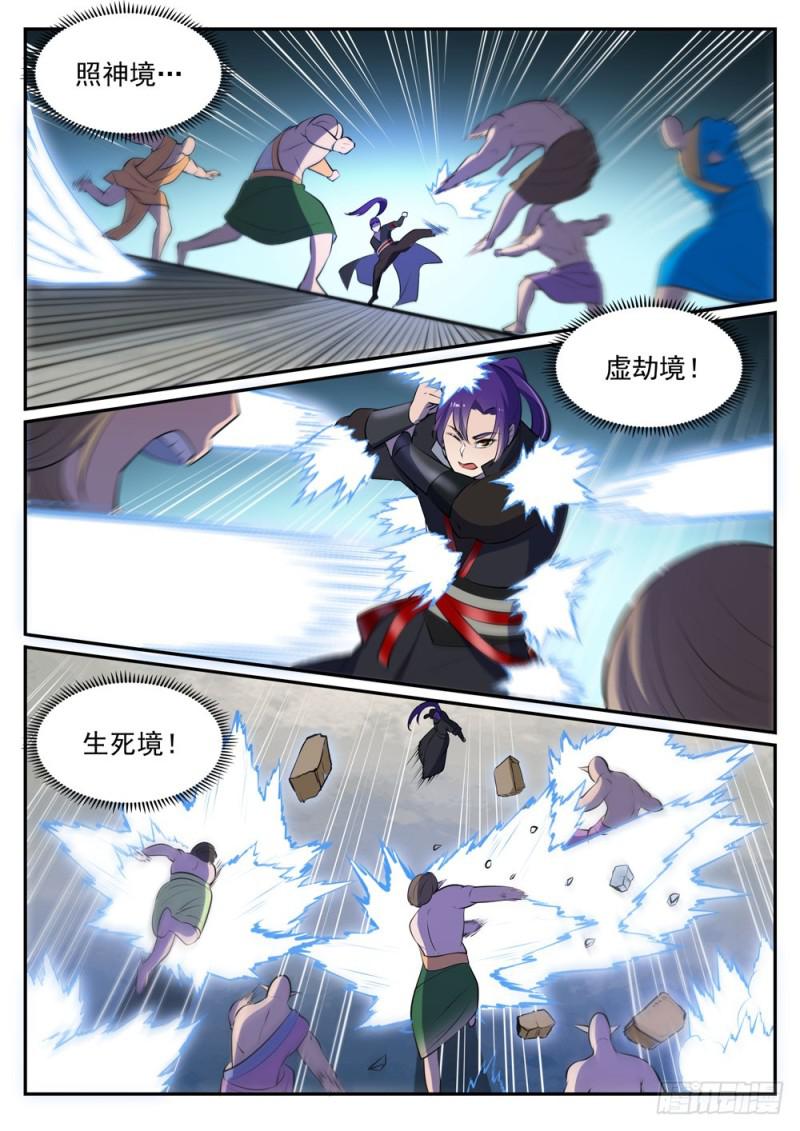 第478话 完美种族8