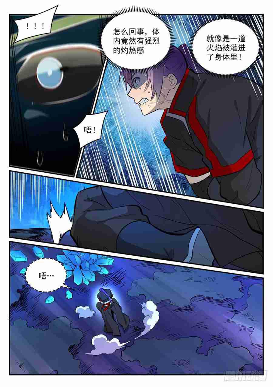 第415话 机缘巧合5