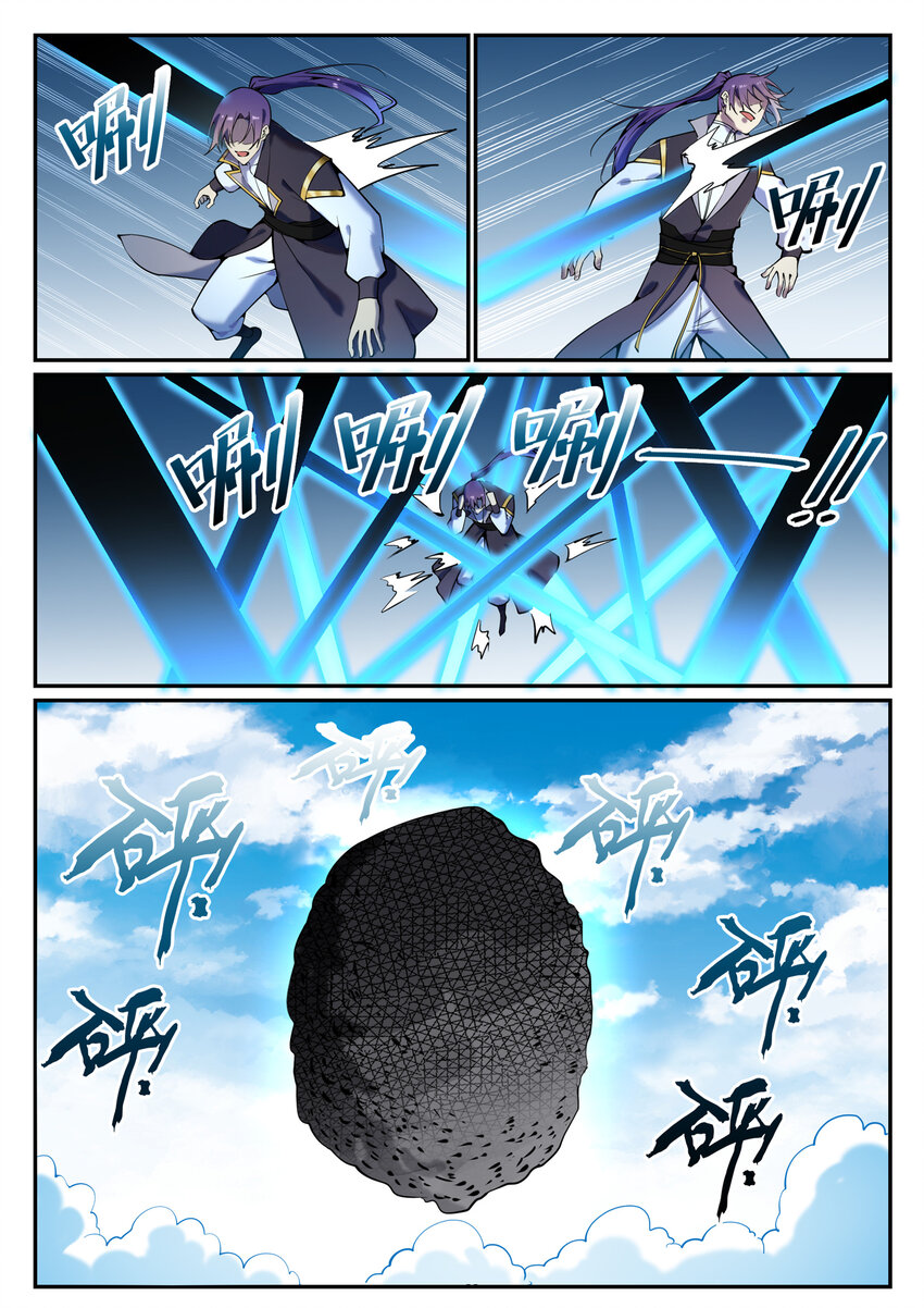 第786话 体无完肤1