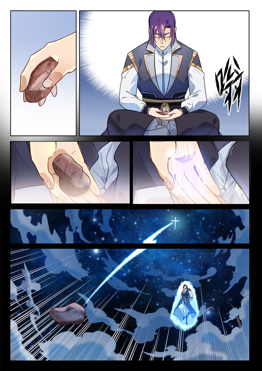 第853话 坑蒙拐骗9