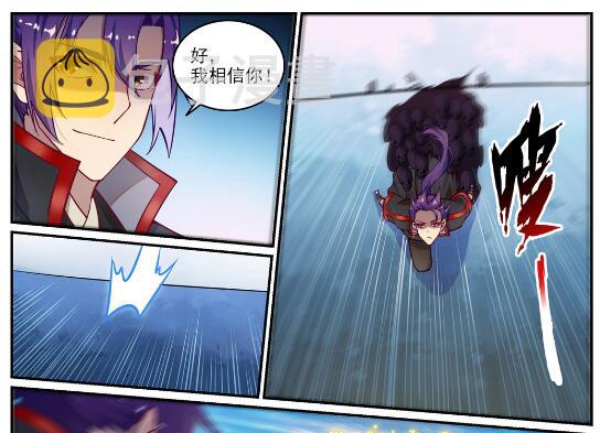 第618话 跻身前列17