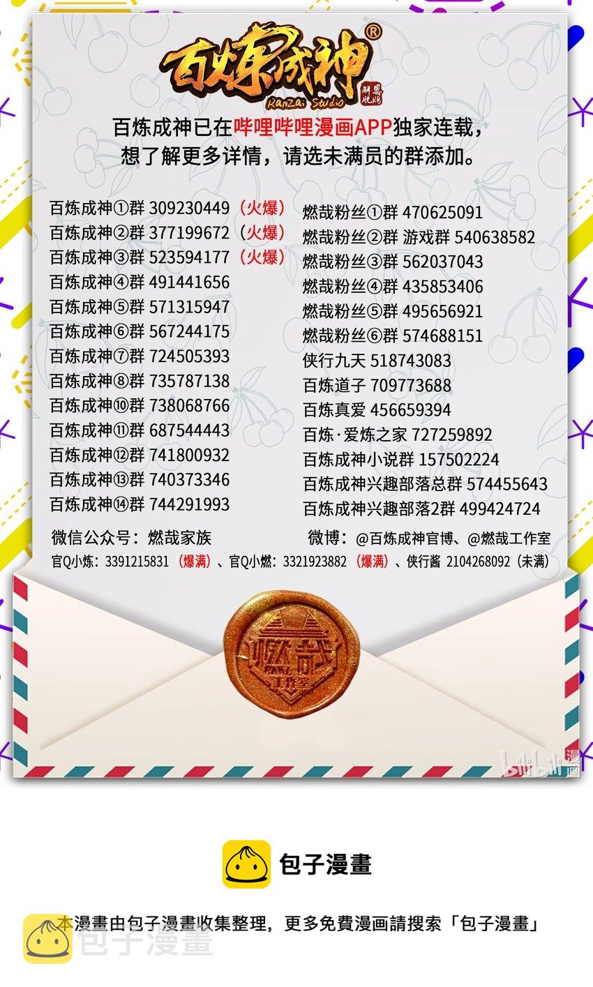 第1007话 早有防备16