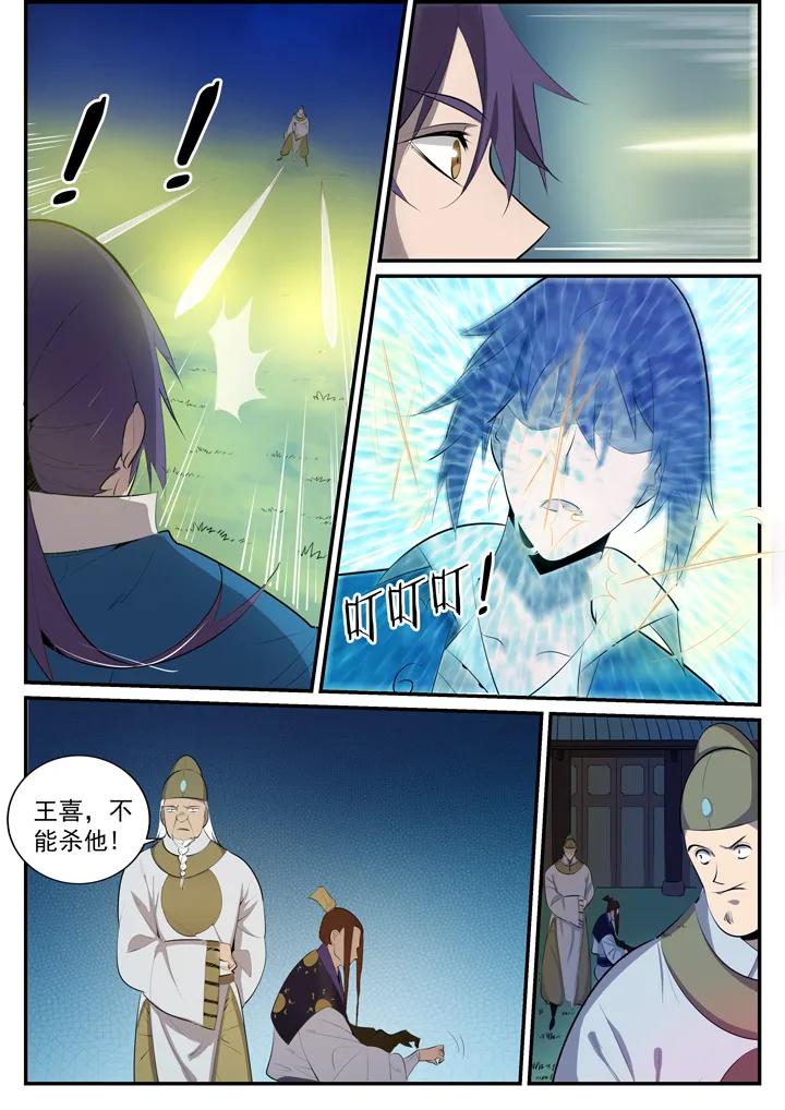 番外5 苏灵韵【下】5
