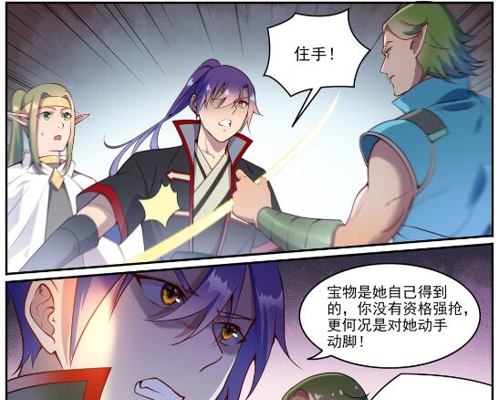 第630话 狭路相逢25