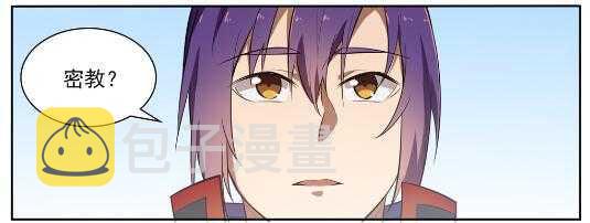 第537话 门庭若市27