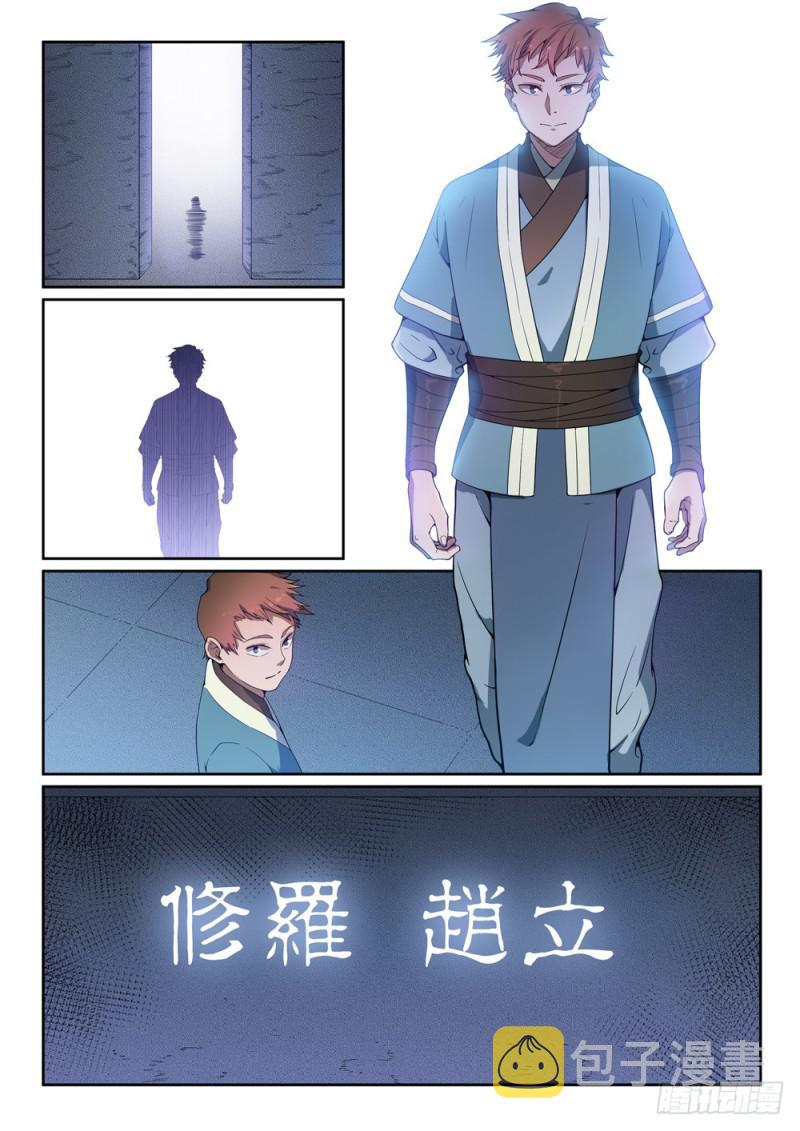 第462话 重游故地13