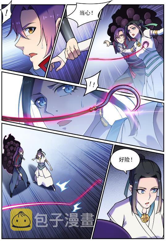 第615话 击鼓传花5