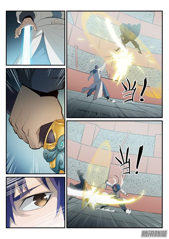第176话 法则镶嵌9