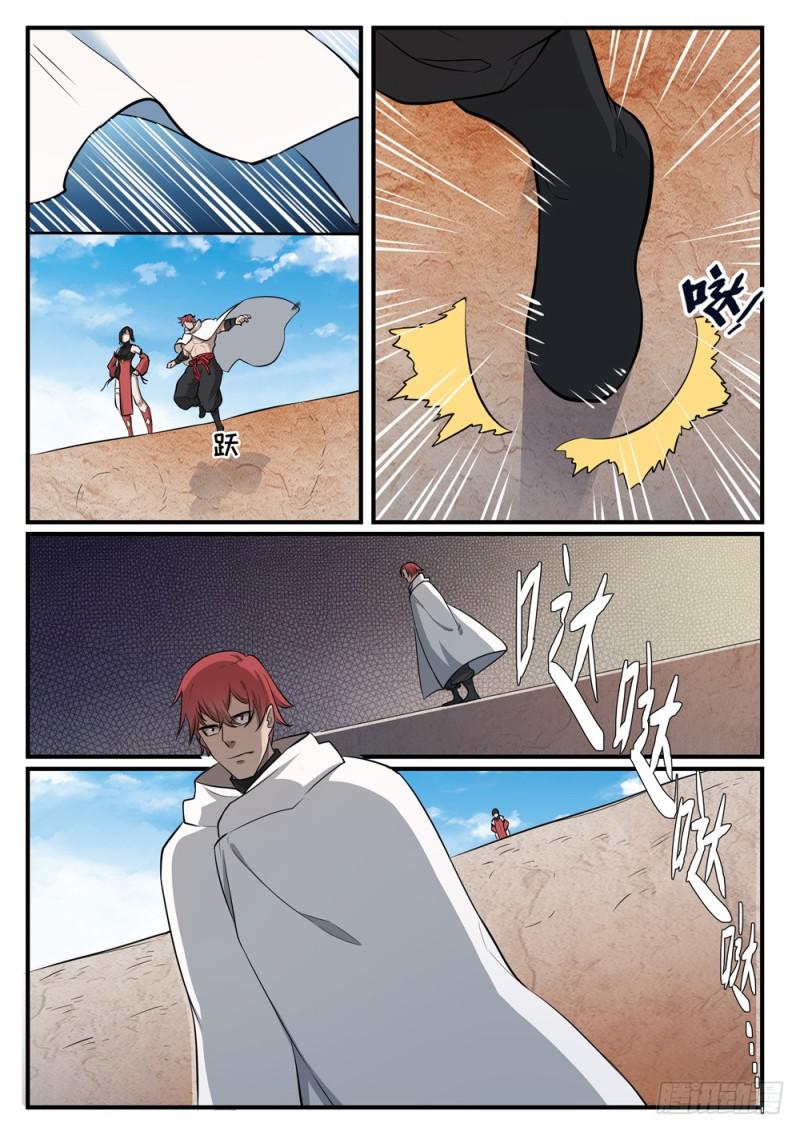 第435话 深渊秘景12