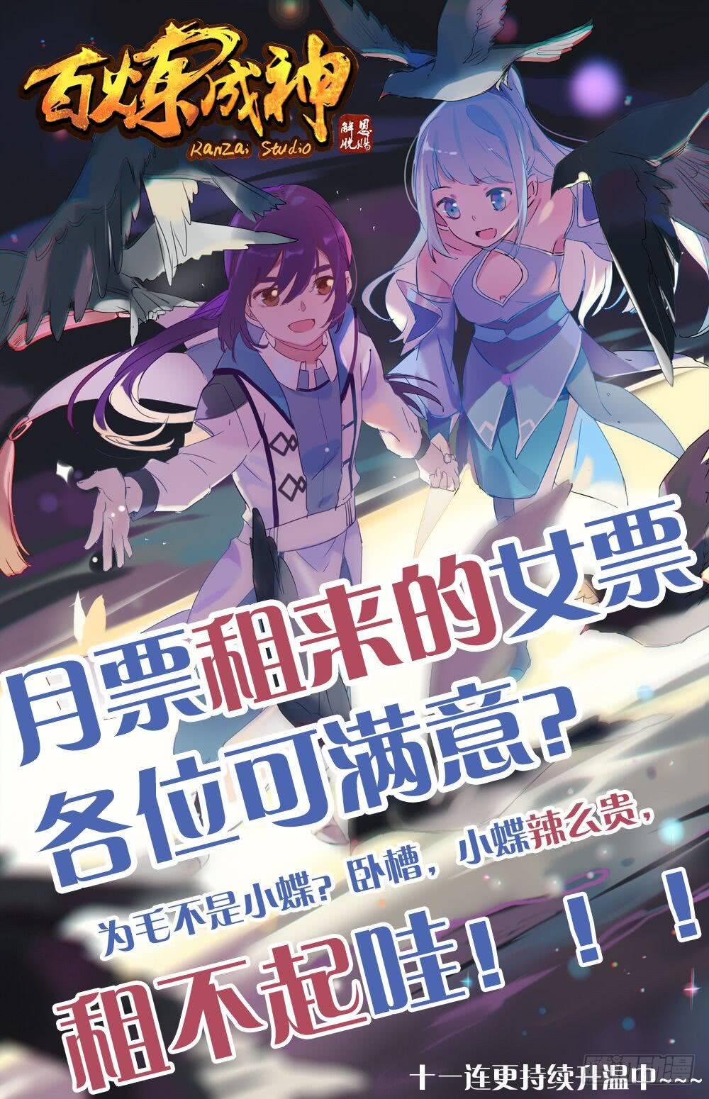 第261话 释疑解惑17