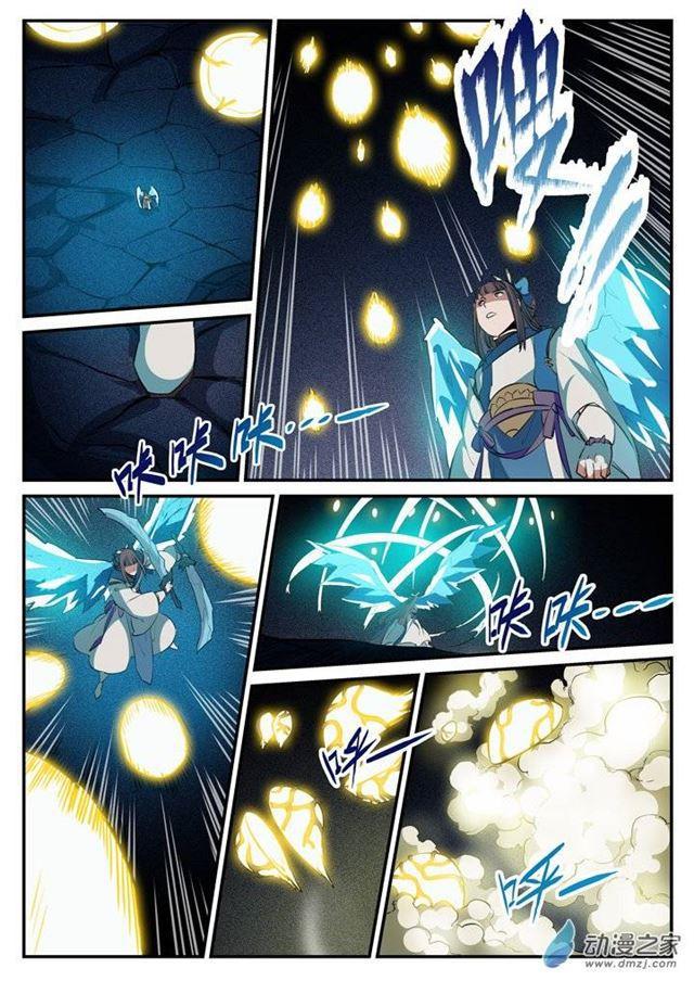第108话 相形见绌6