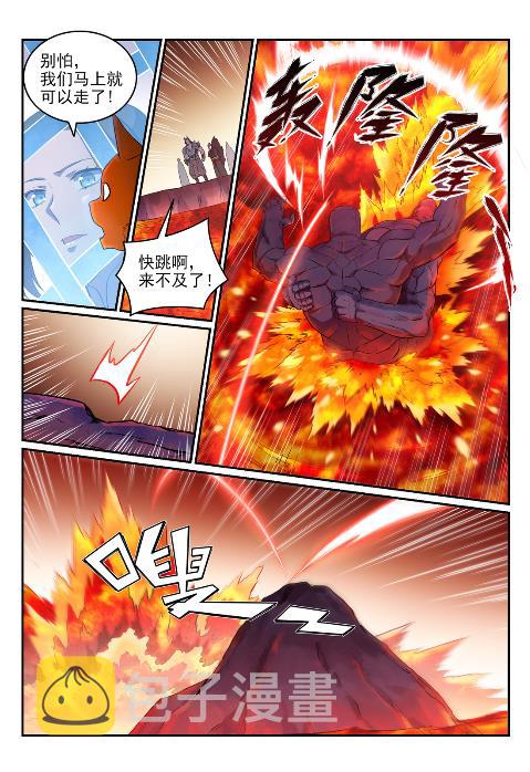 第624话 虚实难辨4