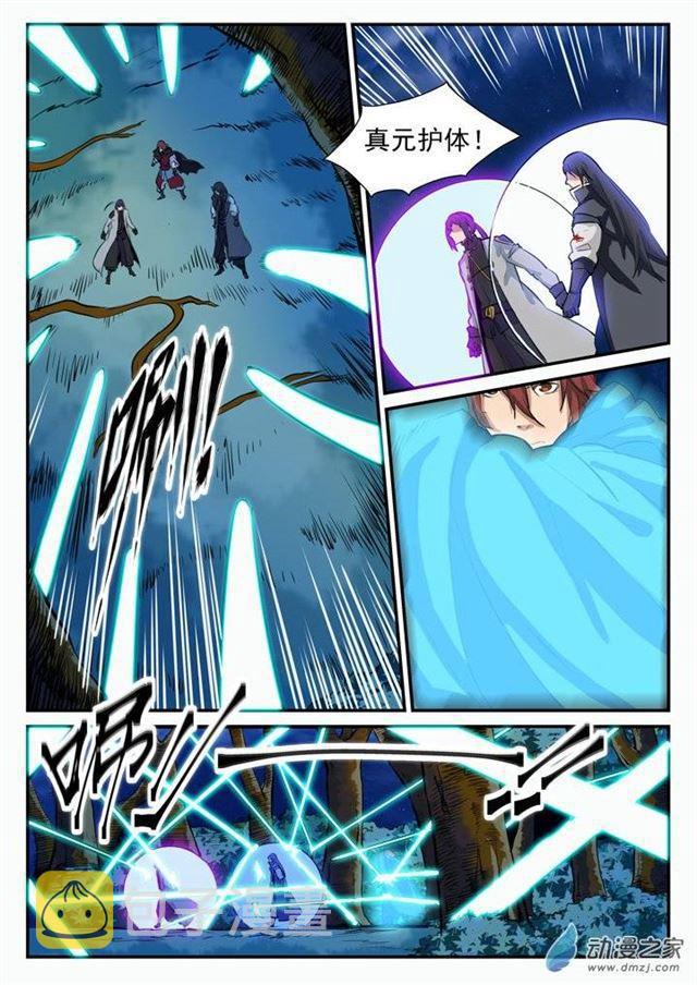 第97话 峰回路转15