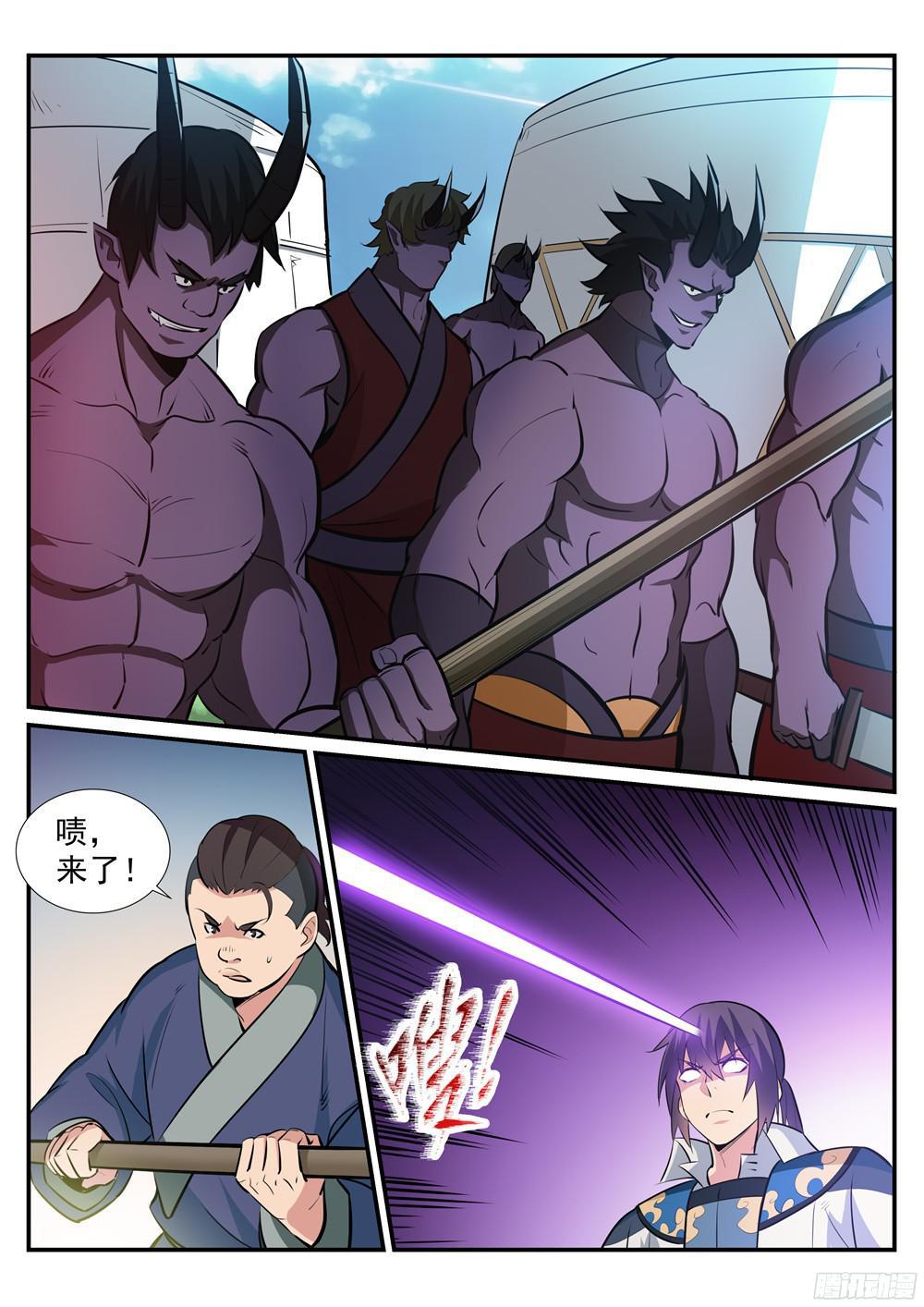 第221话 锐不可当9