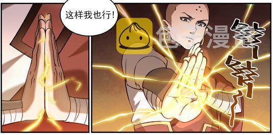 第611话 通力合作20