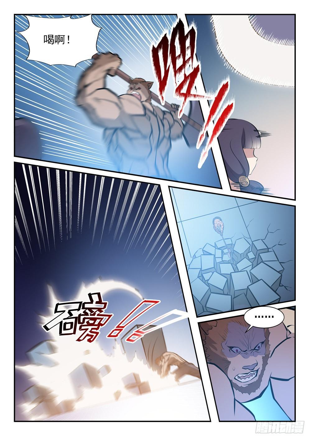 第242话 再遇云落8