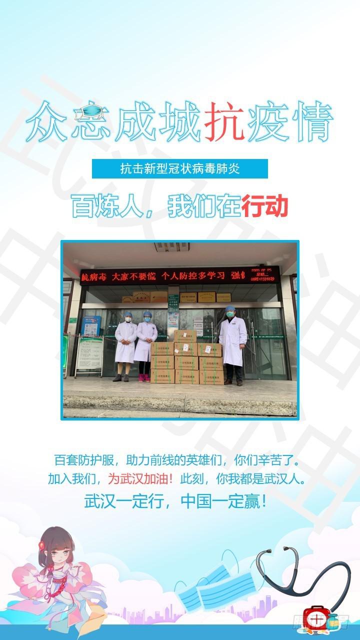第525话 暗度金针16