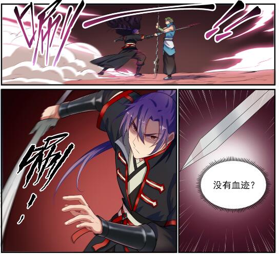 第633话 血祭魔器12
