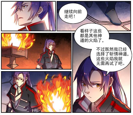 第629话 途之终焉24