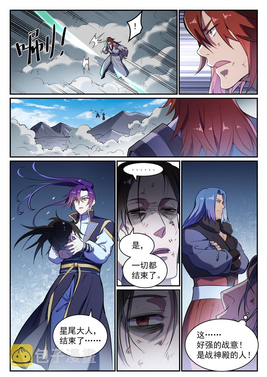 第822话 绝渡逢舟8