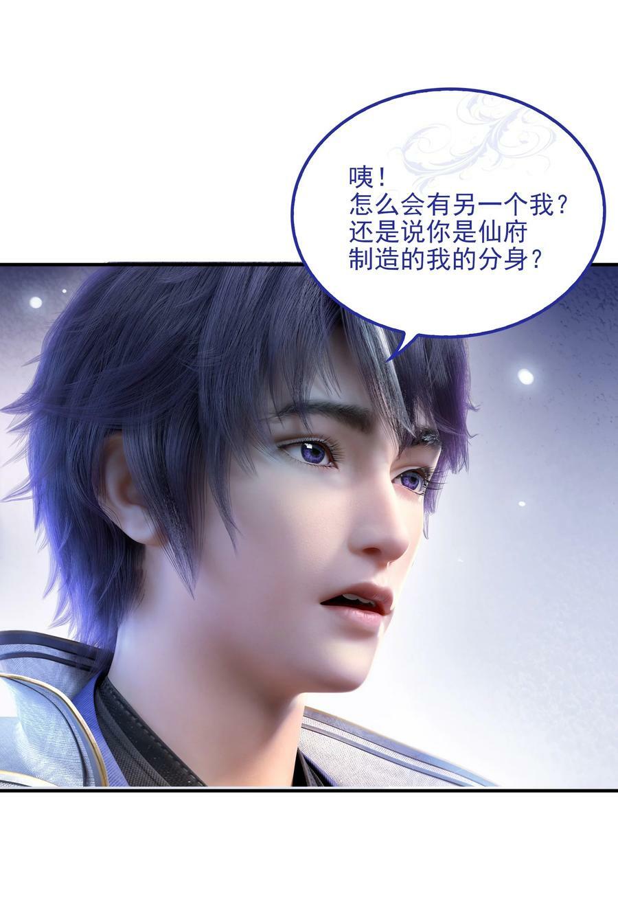 动画联动 父子对决？64
