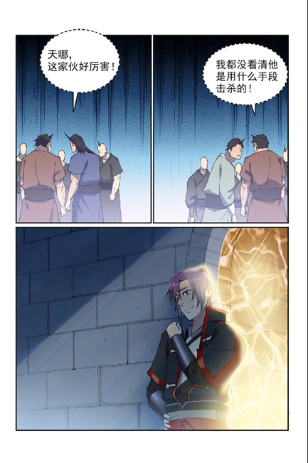 第603话 孤立无援14