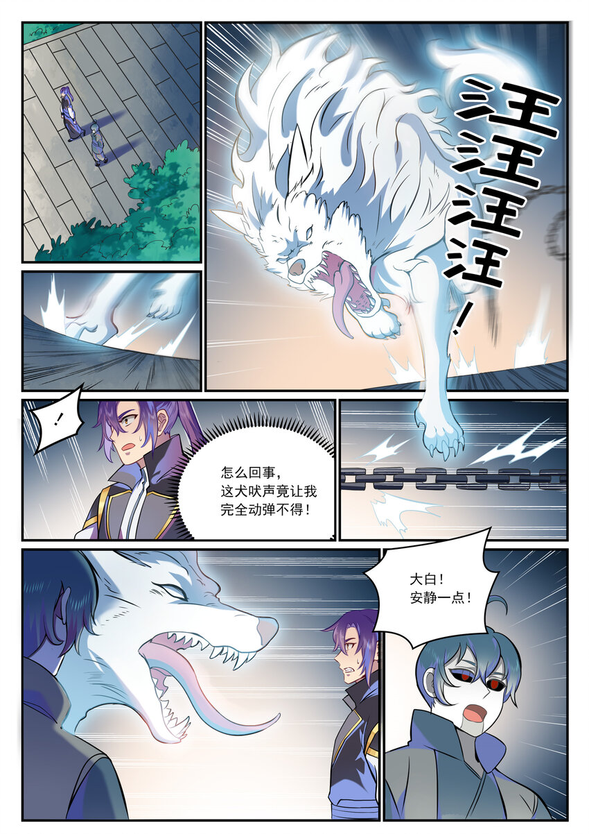 第816话 得偿所愿11