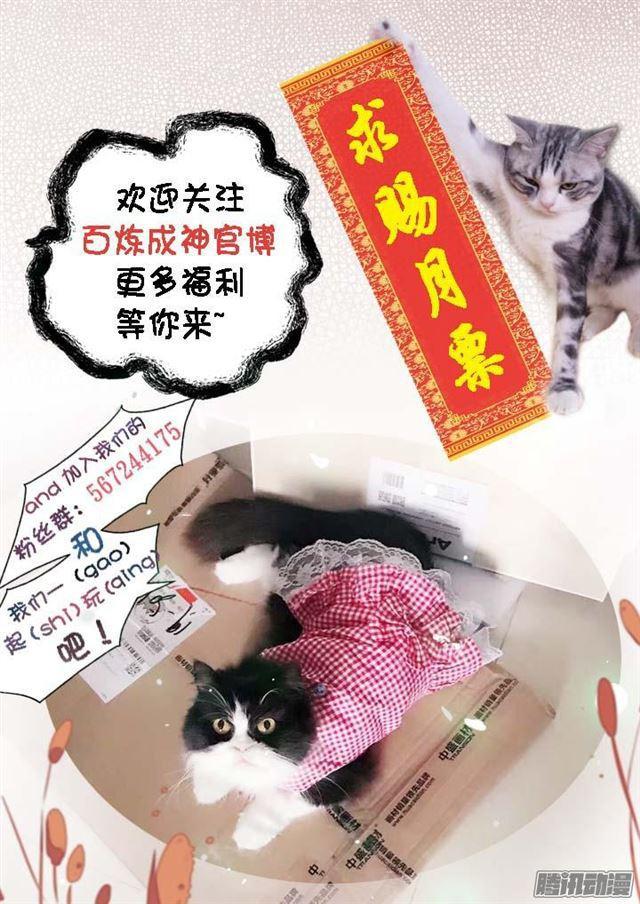 第167话 开幕恶战17